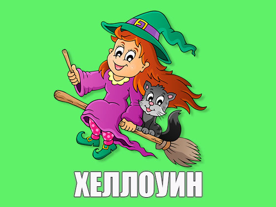 Новогодние Костюмы Оптом От Производителя Новогодние Костюмы Оптом От Производителя